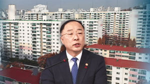 '15억 아파트' 대출 완전히 막혔다&hellip;종부세 추가 인상