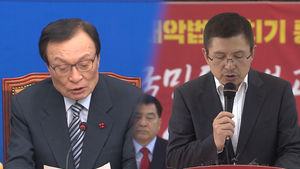 [영상] 정세균 총리 지명 두고 여당은 "적임자" 야당은 "부끄러움도 몰라"