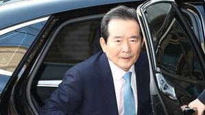 첫 업무 보고 받은 정세균 "규제 개혁, 왜 국민이 체감 못 하느냐"