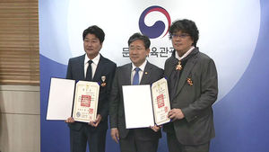 봉준호&middot;송강호, 각각 은관&middot;옥관 문화훈장&hellip;담담한 소감