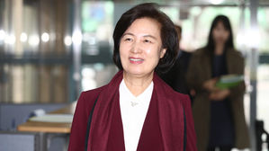 오늘 추미애 법무부장관 후보자 인사청문회