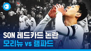 손흥민 발차기 퇴장&hellip;'헐리웃 액션' vs '명백한 레드카드'로 맞선 의견
