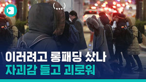 요즘 날씨 왜 이렇게 따스움? 이게 다 크리스마스를 위한 빅픽쳐?
