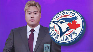 "새 가족을 소개합니다"&hellip;토론토, 류현진 영입 공식 발표