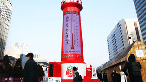 [HOT 브리핑] 사랑의 온도탑, 이런 때일수록 뜨거워져야