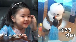 [스브스타] "난 추워도 돼!"…올라프 녹을까 봐(?) 걱정돼 창문 활짝 연 '천사' 라니