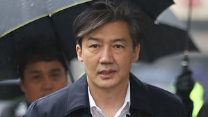 검찰, '유재수 감찰 무마' 조국 불구속 기소&hellip;"감찰 위법 중단"