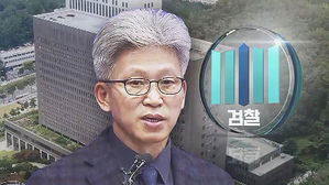 송병기 영장 청구&hellip;檢 "김기현 제보, 중대 선거 개입"