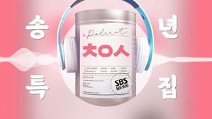 [책영사] '송년특집' 아듀! 2019 책영사 총결산 (feat. 제1회 책영사 어워즈)