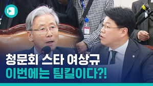 '버럭' 여상규&hellip;직접 추미애 방어를?