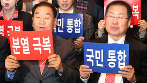 국민통합연대 "'보수대통합' 정당&middot;단체 대표자 연석회의 제안"