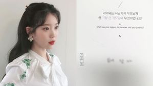 [SBS Star] IU Shares the Biggest Lie She Has Ever Told Her Parents