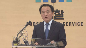 [풀영상] '패스트트랙' 황교안&middot;나경원 불구속기소&hellip;민주당 의원 4명도 기소