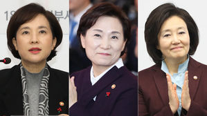 與 '불출마 장관 4人' 지역구 새 도전자 누굴까