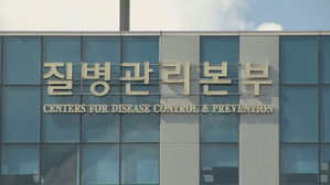 중국서 폐렴 환자 집단 발생&hellip;"사람 간 전파 발견 안 돼"