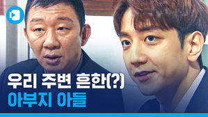 허재&허훈의 훈훈한 입딜 대잔치&hellip;농구 안 하고 예능하는 허 부자 올스타전 드래프트