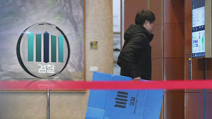 검찰, 울산시청 압수수색&hellip;송병기 구속영장 재청구 검토