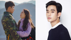 [SBS Star] Kim Soo Hyun Is Making a Special Appearance in Hyun Bin & Son Ye-jin's Drama?