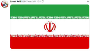 이란, 보복 공격 후 '국기 트윗'으로 트럼프에 맞불