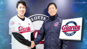롯데, 34억에 전준우 잔류 성공&hellip;"스토브리그는 계속된다"