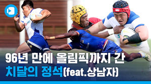 '역전의 용사' 한국 럭비, 도쿄에서 또하나의 기적에 도전한다!