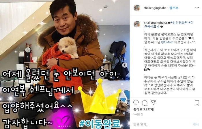 '부디 건강하길