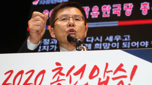 황교안 "내부총질 말고 통합해야&hellip;분노 내려놔 달라"