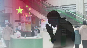 싱가포르서 또 '우한 폐렴' 의심 환자&hellip;앞선 5명은 음성 확인