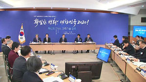 [IT&SMART] 방통위 · 과기부 올해 첫 업무보고…"팩트체크 센터 지원"