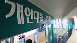내일부터 전세대출규제&hellip;"고가주택과 전세대출은 양립 불가"