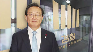 檢, 송철호 울산시장 소환&hellip;文 친분-공천 관련성 캔다