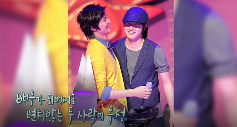 Jung il Woo and Lee Minho