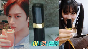 [SBS Star] TWICE MOMO's Lip Balm Found at Super Junior HeeChul's Place?