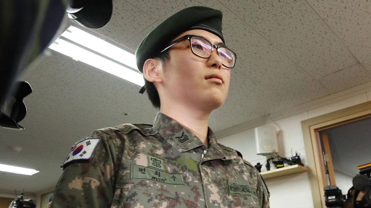 성전환 변희수 전 하사, '강제 전역 취소' 기각…불복 소송 낼 듯