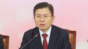 황교안 "영수 회담서 경제·민생 논해야…대통령 답 기다린다"