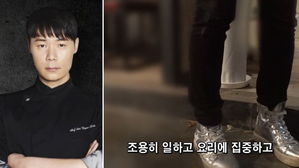 [스브스타] '사문서위조 의혹' 최현석이 전한 심경 "너무 힘들다&hellip;요리에 집중 하고파"