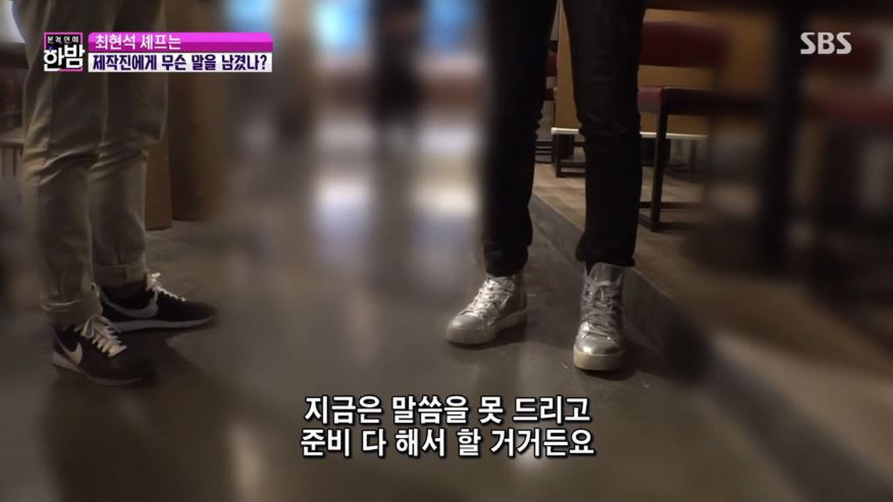 '사문서위조 의혹' 최현석이 전한 심경 '진짜 너무 힘들어…요리에 집중할 것