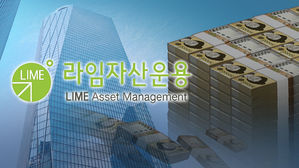 라임 사태 '후폭풍'&hellip;증권사 대출 회수에 운용사 도미노 위기