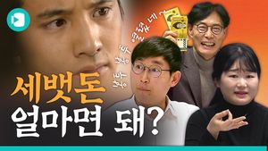 이번 설은 세뱃돈 논쟁 끝?!&hellip;까놓고 얘기해본 [세밴져스 : 토크게임]
