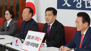 자유한국당 '검찰 학살 특검법' 발의 추진&hellip;태스크포스 구성