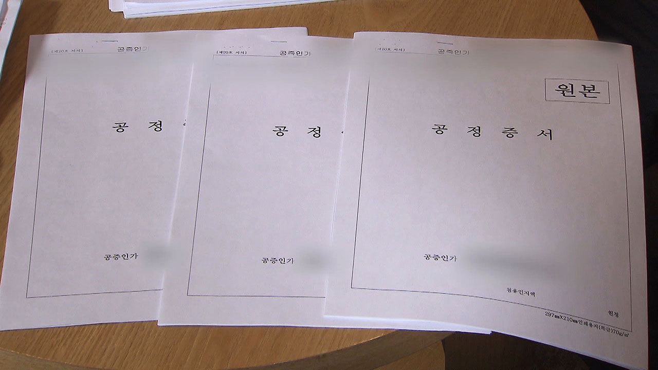 박찬근 취재파일 0111