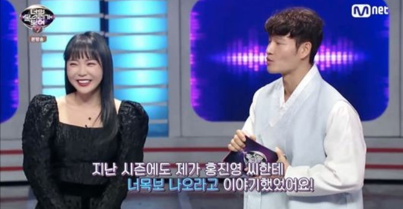 Kim Jong-kook and Hong Jin Young