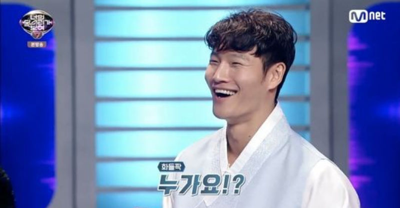 Kim Jong-kook