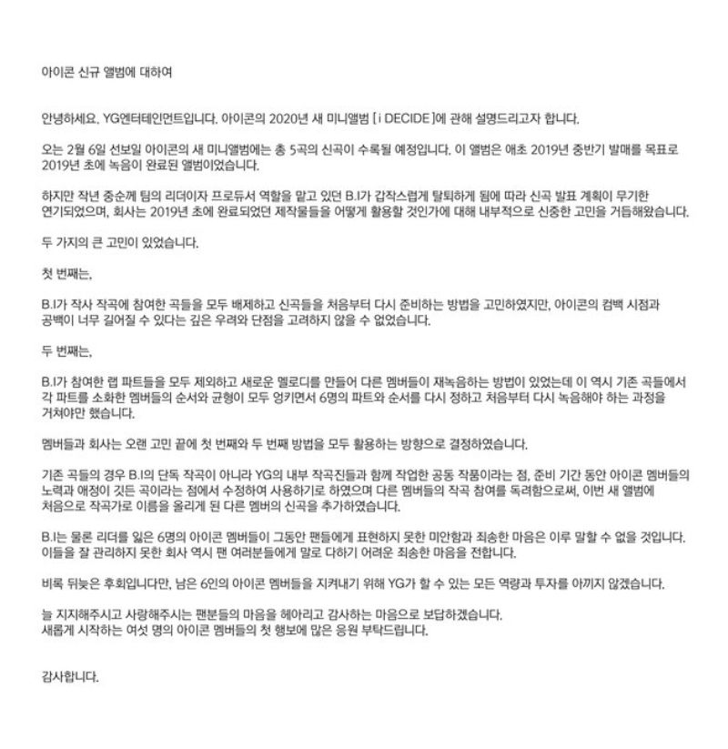 YG Entertainment Shares Details for iKON's Comeback with B.I's Inclusion