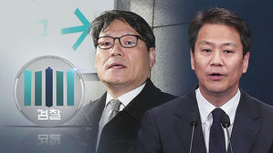 검찰, 이광철 靑 민정비서관 소환&hellip;임종석 "내일 출석"