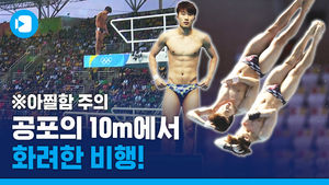 다이빙 기록 제조기 우하람, 도쿄올림픽에서 새 역사 쓴다!