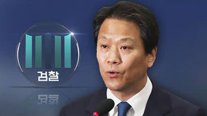 '靑 선거 개입 의혹' 임종석 검찰 출석&hellip;"기획 수사"