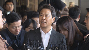 [영상] '선거 개입 의혹' 임종석 "검찰 기획 수사&hellip;입증 못하면 책임질 건가?"