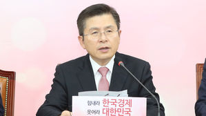 황교안, 울산 사건 기소에 "대통령, 책임 회피 말고 석고대죄해야"