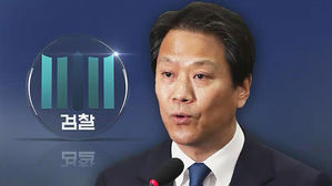 '靑 선거 개입 의혹' 임종석 檢 출석&hellip;"정치적 목적 수사"